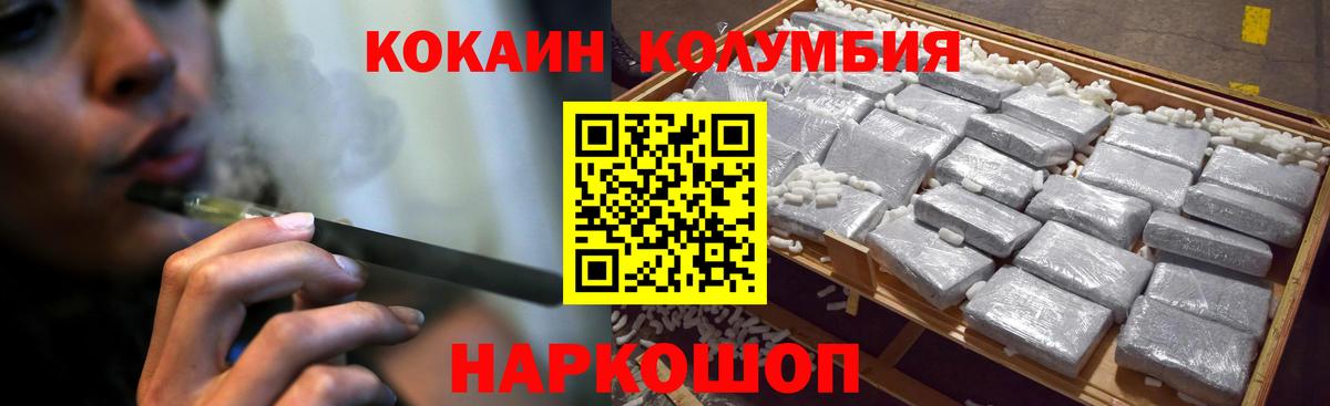 КОКАИН 97% Новоуральск