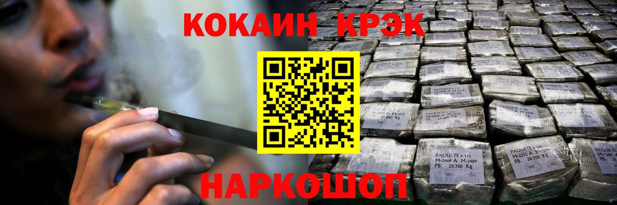 Новоуральск  Cocaine Fish Scale  Cocaine Боливия  Вход с VPN 
