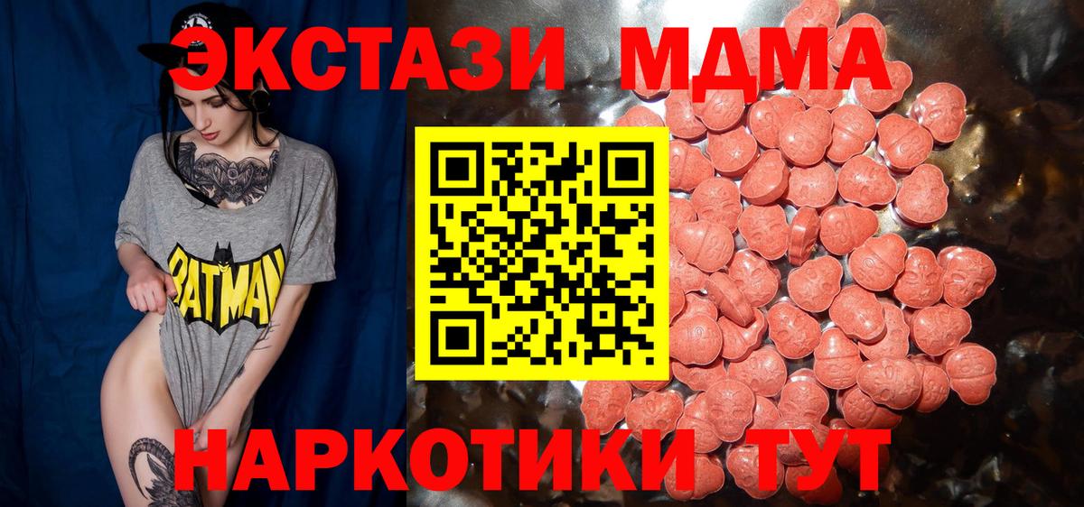 Ecstasy VHQ Новоуральск