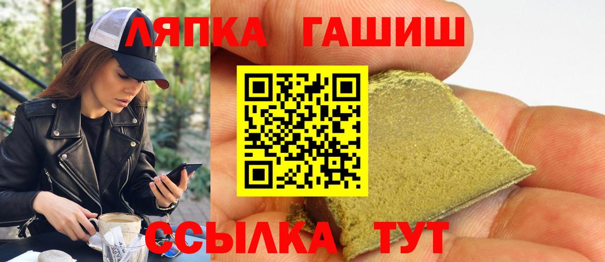 ГАШ AMNESIA HAZE Новоуральск