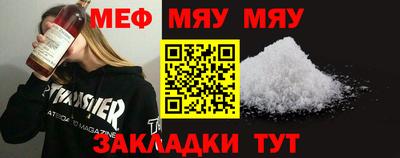 ALPHA PVP Татарск