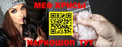 ALPHA PVP Татарск