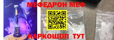ALPHA PVP Татарск