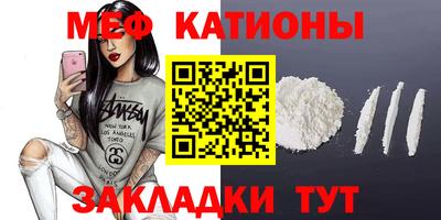кристаллы Тверь