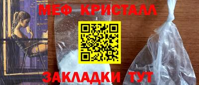 кристаллы Тверь