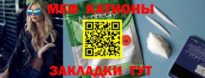 кристаллы Тверь