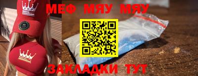 кристаллы Тверь