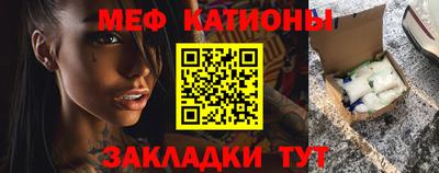 ALPHA PVP Татарск