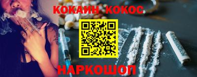 кристаллы Тверь