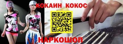 ALPHA PVP Татарск