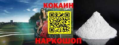 кристаллы Тверь