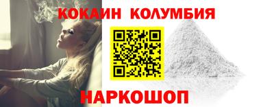 кристаллы Тверь