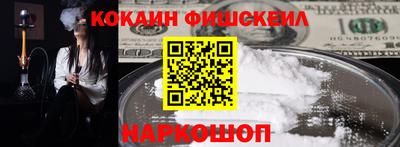 ALPHA PVP Татарск