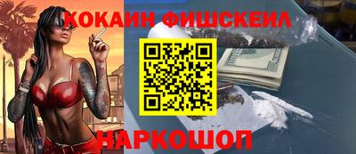 ALPHA PVP Татарск