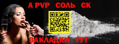 марки lsd Тара