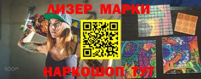 марки lsd Тара