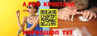 марки lsd Тара
