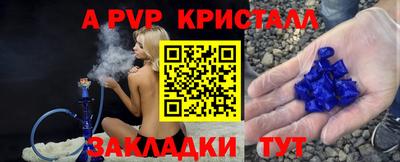 кристаллы Тверь