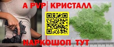 марки lsd Тара