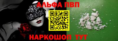 кристаллы Тверь