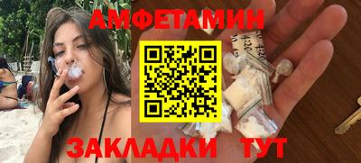 ALPHA PVP Татарск