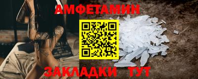 ALPHA PVP Татарск