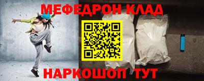ALPHA PVP Татарск