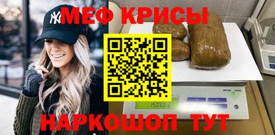 кристаллы Тверь