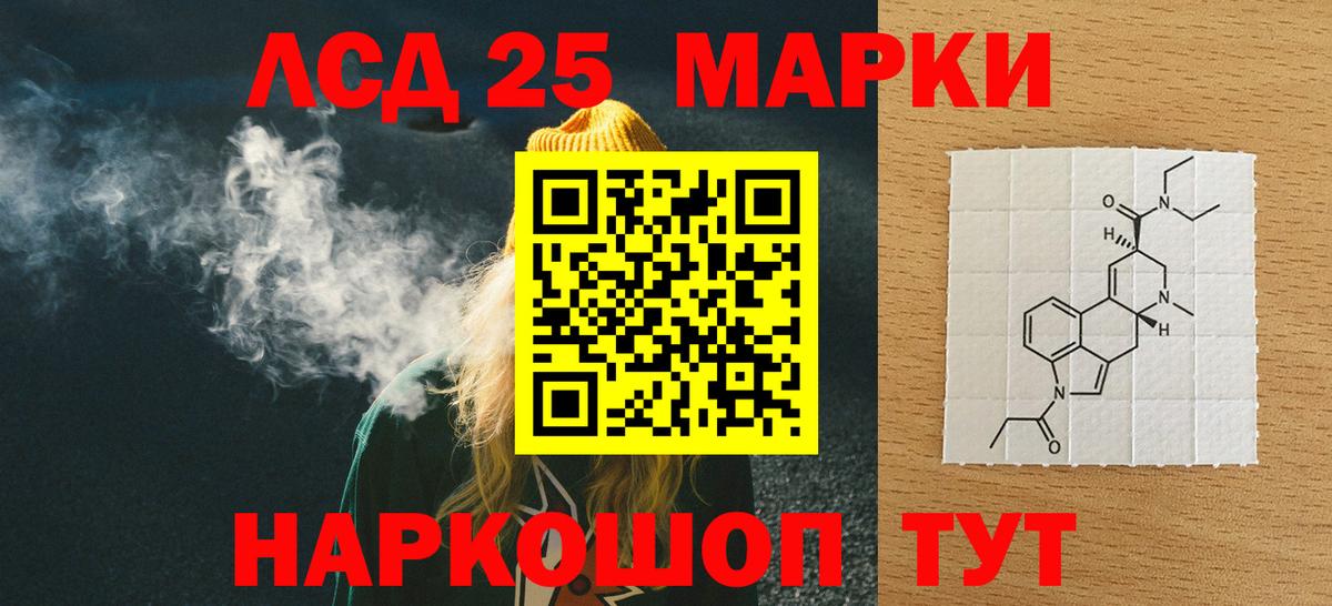 ЛСД экстази  Лсд 25 экстази кислота  Вход с VPN  Новоуральск  LSD-25 экстази ecstasy 