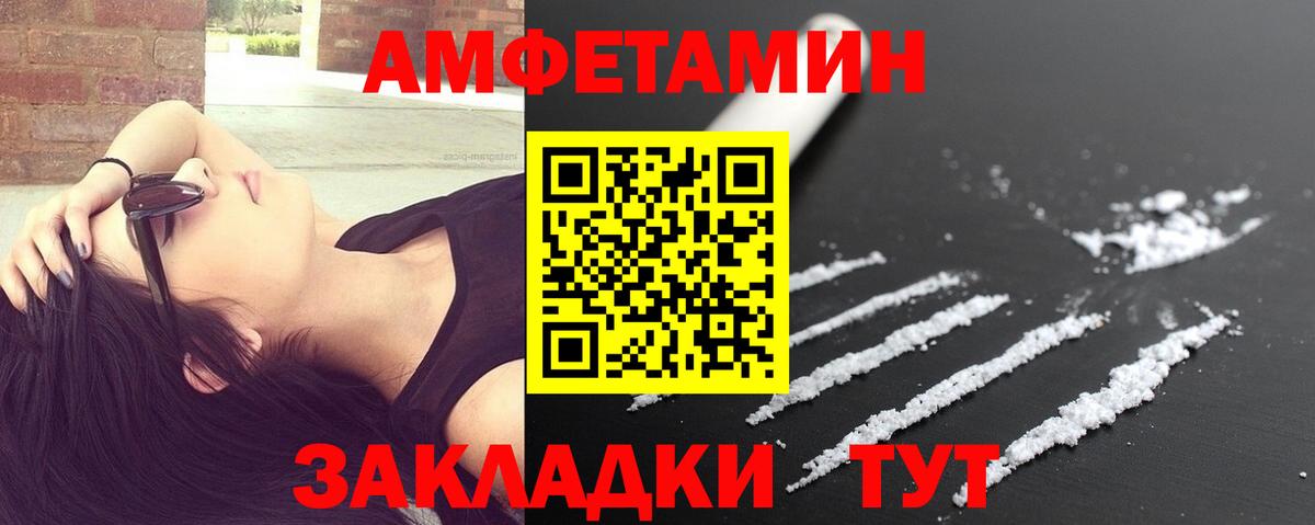 Метамфетамин Декстрометамфетамин 99.9%  Метамфетамин Декстрометамфетамин 99.9%  Вход с VPN  МЕТАМФЕТАМИН  Новоуральск 