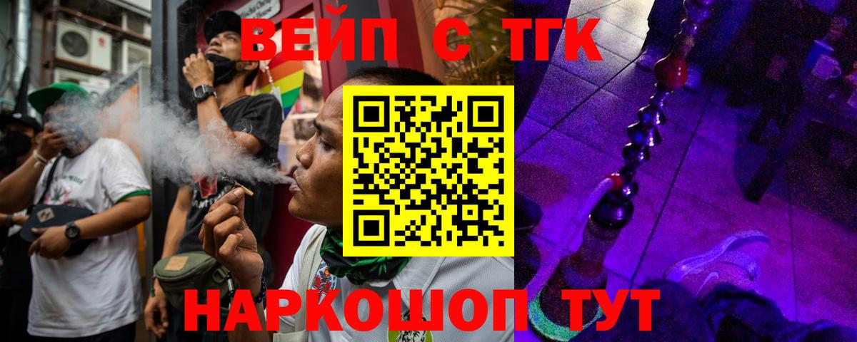 Дистиллят ТГК Wax  Вход с VPN  Дистиллят ТГК вейп с тгк  Новоуральск 