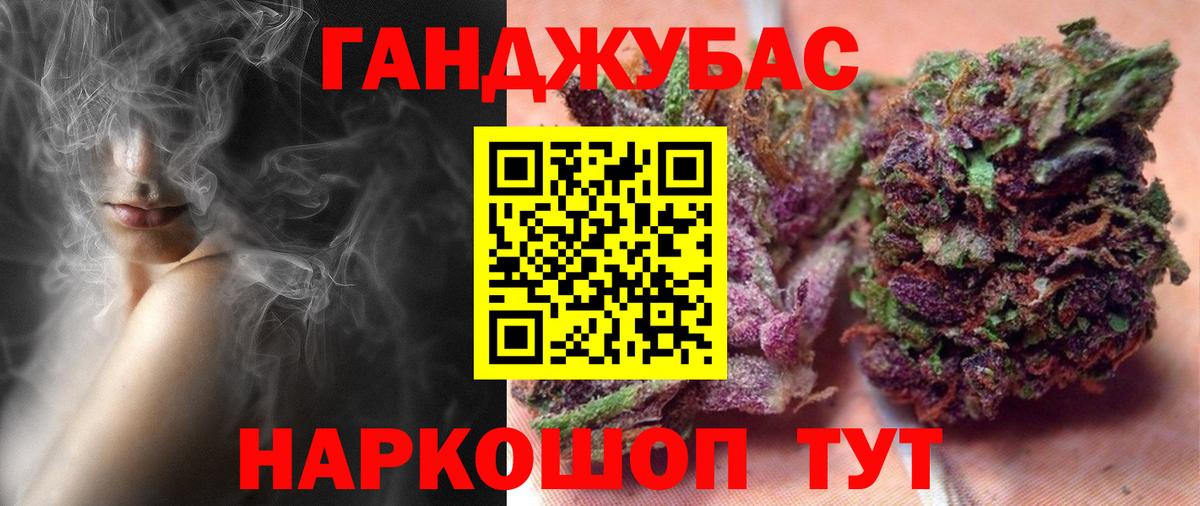 Новоуральск  Конопля OG Kush  МАРИХУАНА конопля  Вход с VPN  Бошки Шишки MAZAR 