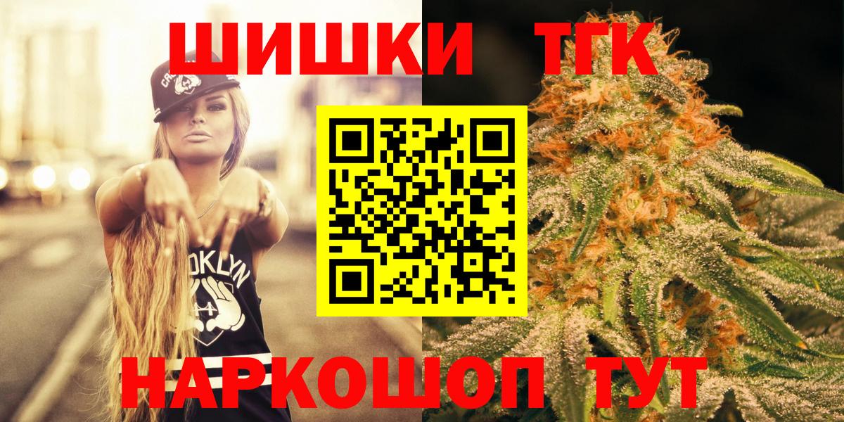 Каннабис сатива Новоуральск